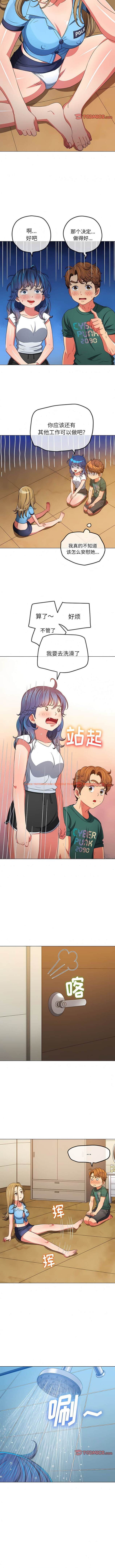查看漫画惡女勾勾纏/難纏小惡女 - 第162話 - tymanga.com中的1443479图片