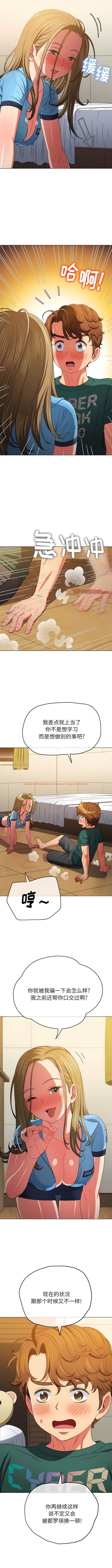 查看漫画惡女勾勾纏/難纏小惡女 - 第163話 - tymanga.com中的1443482图片