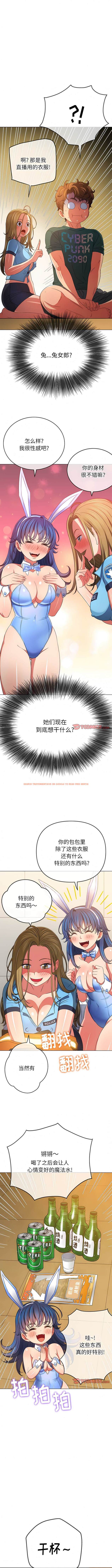 查看漫画惡女勾勾纏/難纏小惡女 - 第163話 - tymanga.com中的1443484图片