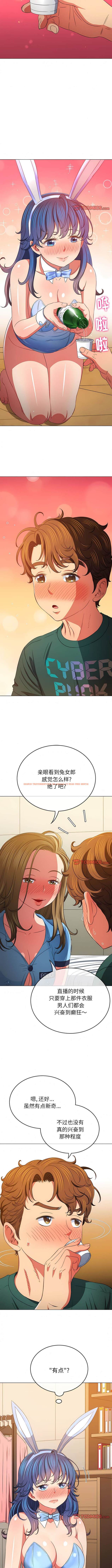 查看漫画惡女勾勾纏/難纏小惡女 - 第163話 - tymanga.com中的1443486图片