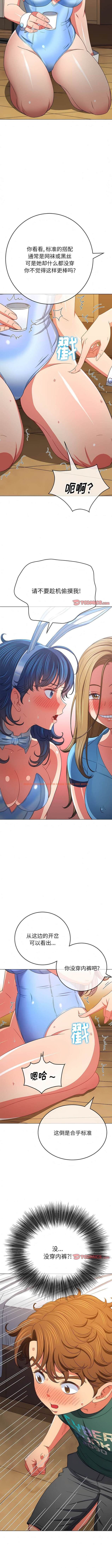 查看漫画惡女勾勾纏/難纏小惡女 - 第163話 - tymanga.com中的1443487图片