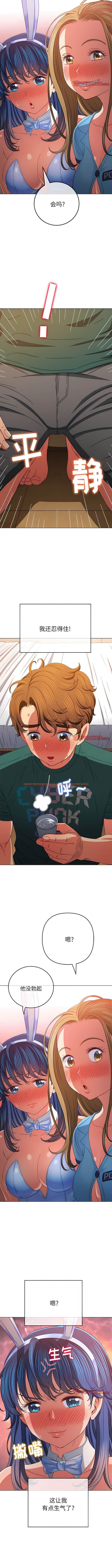 查看漫画惡女勾勾纏/難纏小惡女 - 第163話 - tymanga.com中的1443489图片