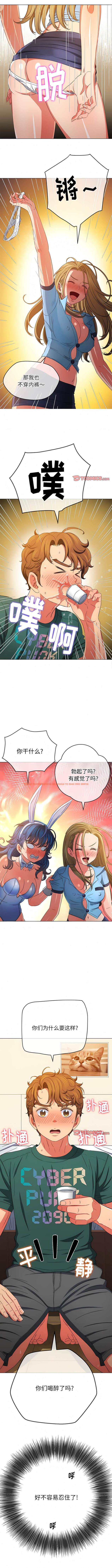 查看漫画惡女勾勾纏/難纏小惡女 - 第163話 - tymanga.com中的1443490图片