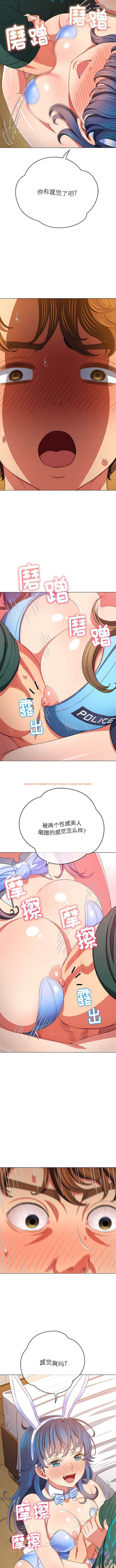 查看漫画惡女勾勾纏/難纏小惡女 - 第164話 - tymanga.com中的1443495图片