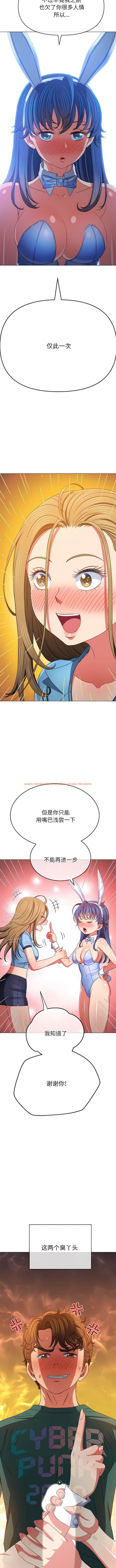 查看漫画惡女勾勾纏/難纏小惡女 - 第164話 - tymanga.com中的1443502图片