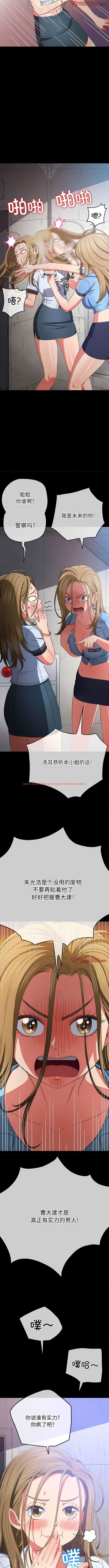 查看漫画惡女勾勾纏/難纏小惡女 - 第165話 - tymanga.com中的1443509图片