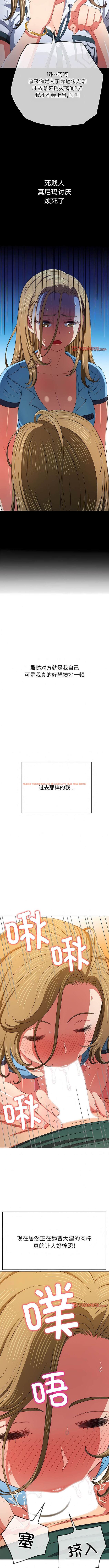 查看漫画惡女勾勾纏/難纏小惡女 - 第165話 - tymanga.com中的1443510图片