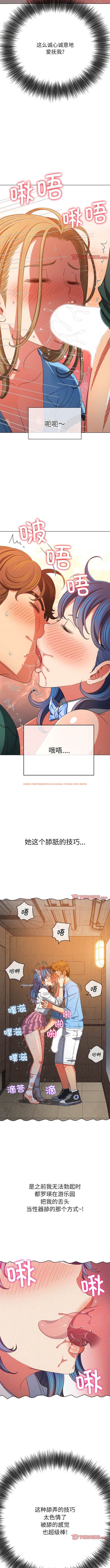 查看漫画惡女勾勾纏/難纏小惡女 - 第166話 - tymanga.com中的1443518图片
