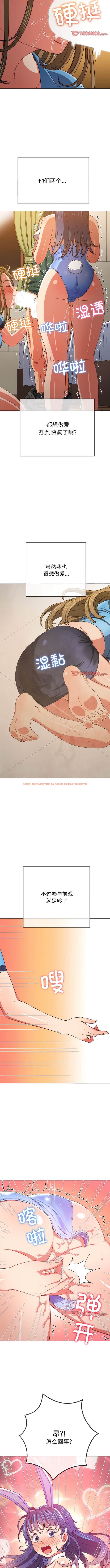 查看漫画惡女勾勾纏/難纏小惡女 - 第166話 - tymanga.com中的1443521图片