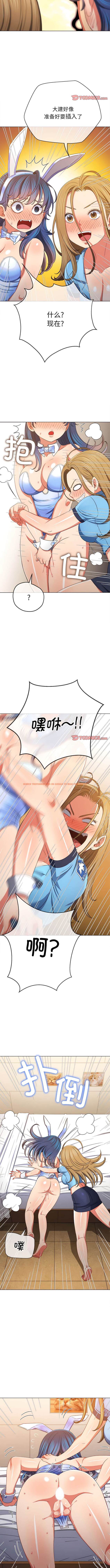 查看漫画惡女勾勾纏/難纏小惡女 - 第166話 - tymanga.com中的1443523图片