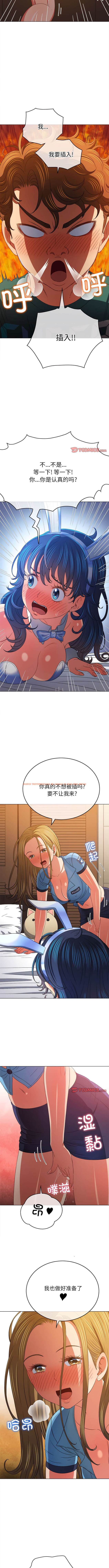 查看漫画惡女勾勾纏/難纏小惡女 - 第166話 - tymanga.com中的1443524图片