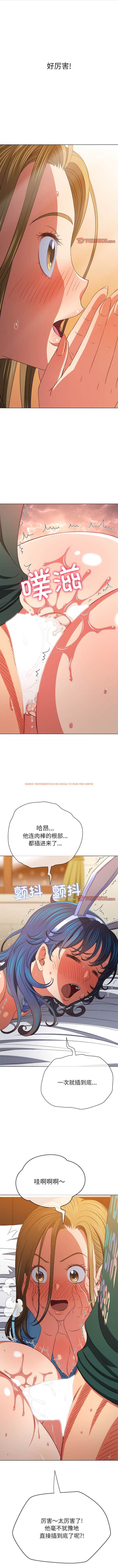 查看漫画惡女勾勾纏/難纏小惡女 - 第167話 - tymanga.com中的1443528图片