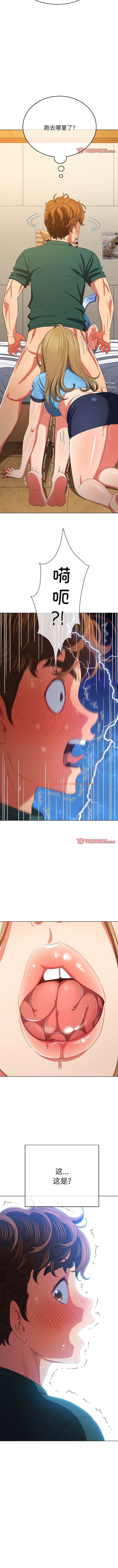 查看漫画惡女勾勾纏/難纏小惡女 - 第167話 - tymanga.com中的1443532图片