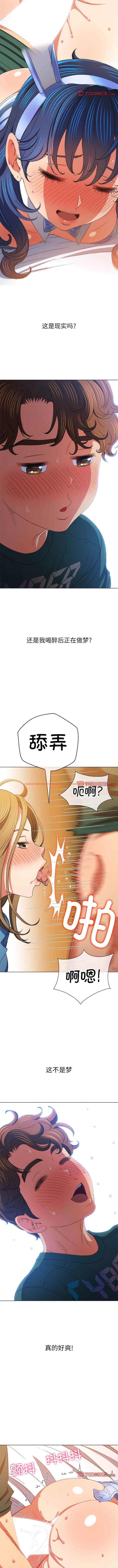 查看漫画惡女勾勾纏/難纏小惡女 - 第167話 - tymanga.com中的1443536图片