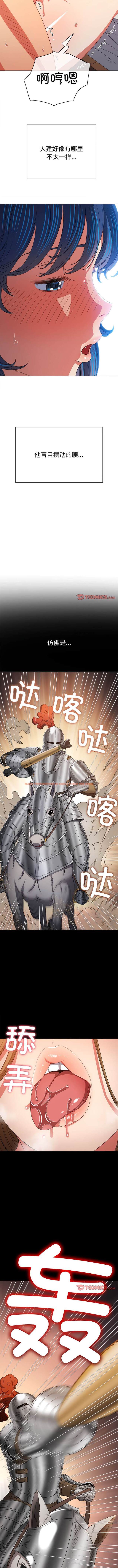 查看漫画惡女勾勾纏/難纏小惡女 - 第167話 - tymanga.com中的1443537图片