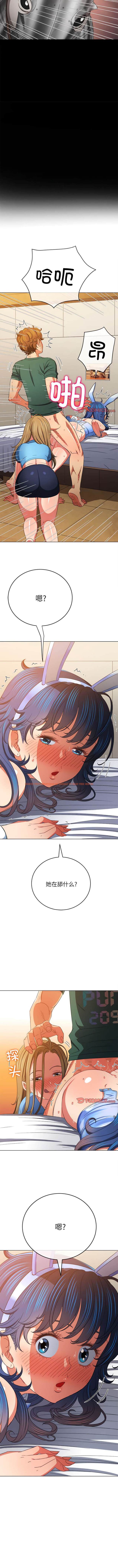 查看漫画惡女勾勾纏/難纏小惡女 - 第167話 - tymanga.com中的1443538图片