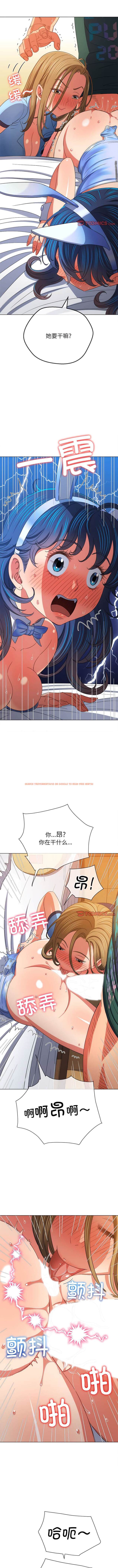 查看漫画惡女勾勾纏/難纏小惡女 - 第167話 - tymanga.com中的1443539图片
