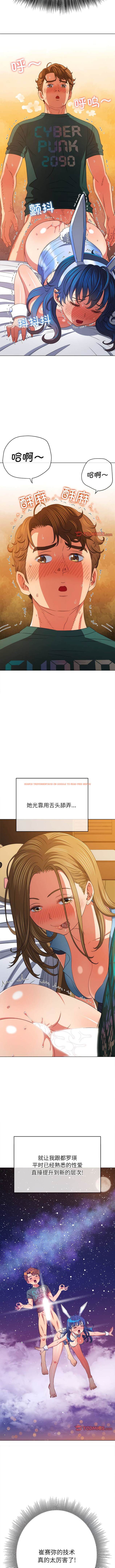 查看漫画惡女勾勾纏/難纏小惡女 - 第168話 - tymanga.com中的1443542图片