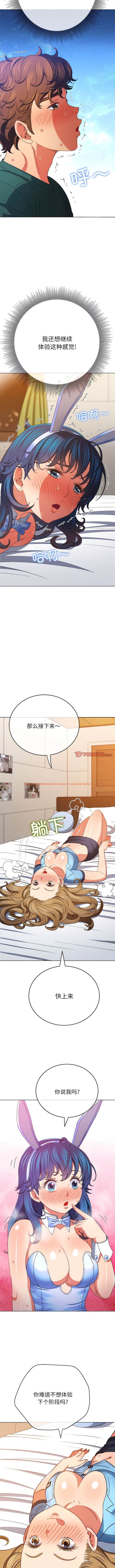 查看漫画惡女勾勾纏/難纏小惡女 - 第168話 - tymanga.com中的1443543图片