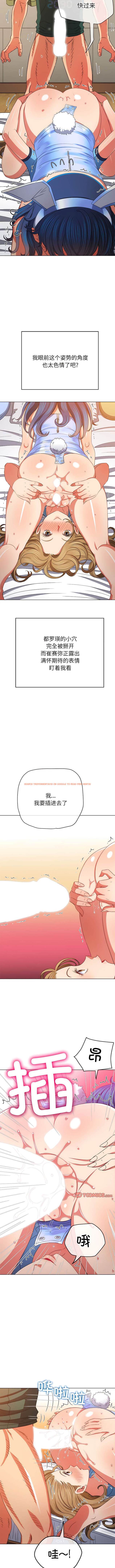查看漫画惡女勾勾纏/難纏小惡女 - 第168話 - tymanga.com中的1443545图片