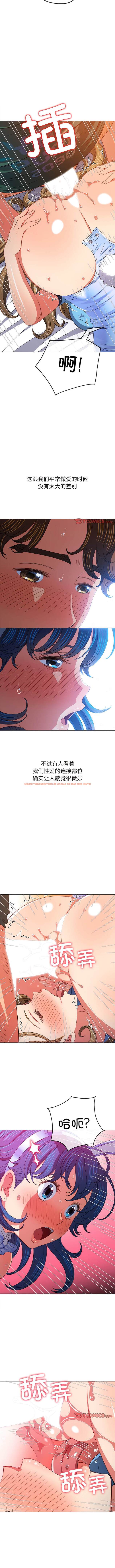 查看漫画惡女勾勾纏/難纏小惡女 - 第168話 - tymanga.com中的1443546图片