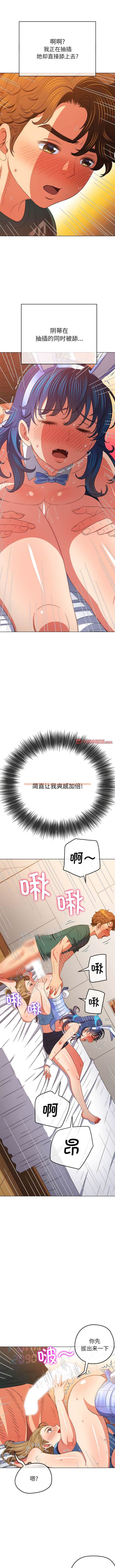 查看漫画惡女勾勾纏/難纏小惡女 - 第168話 - tymanga.com中的1443547图片