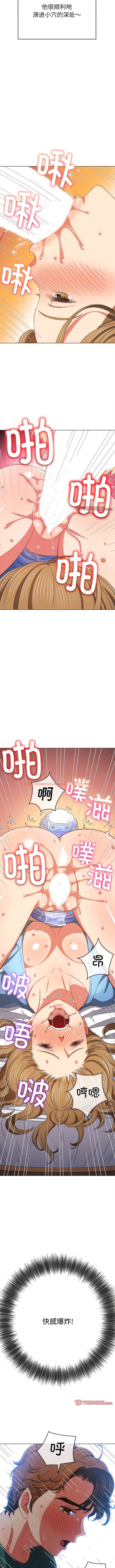 查看漫画惡女勾勾纏/難纏小惡女 - 第168話 - tymanga.com中的1443550图片