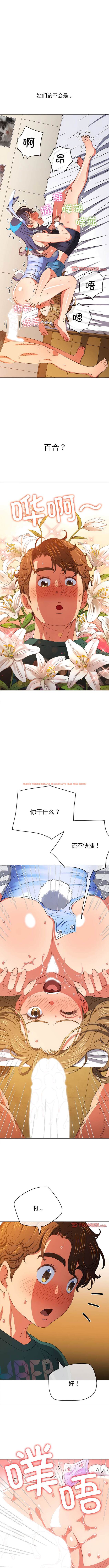 查看漫画惡女勾勾纏/難纏小惡女 - 第169話 - tymanga.com中的1443557图片