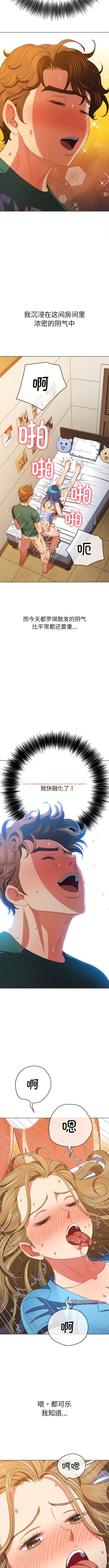 查看漫画惡女勾勾纏/難纏小惡女 - 第169話 - tymanga.com中的1443560图片