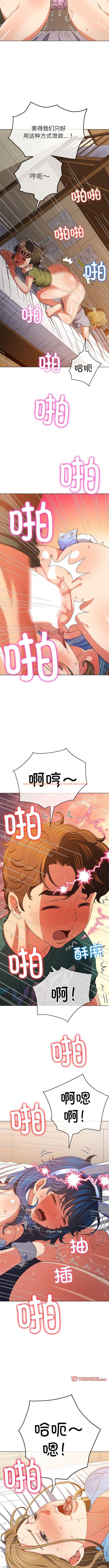 查看漫画惡女勾勾纏/難纏小惡女 - 第169話 - tymanga.com中的1443563图片