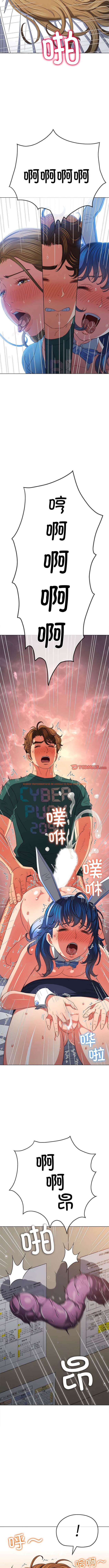 查看漫画惡女勾勾纏/難纏小惡女 - 第169話 - tymanga.com中的1443564图片