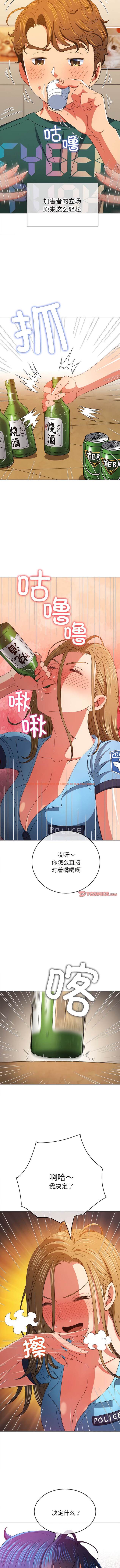 查看漫画惡女勾勾纏/難纏小惡女 - 第170話 - tymanga.com中的1443571图片