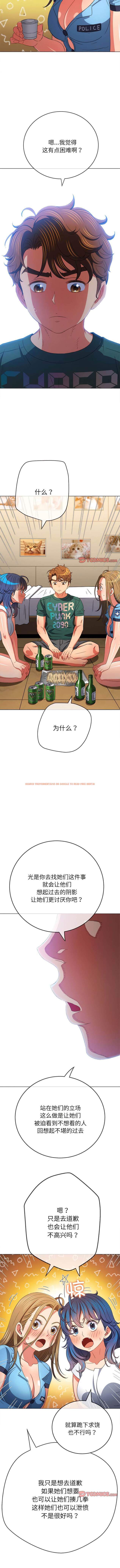查看漫画惡女勾勾纏/難纏小惡女 - 第170話 - tymanga.com中的1443573图片