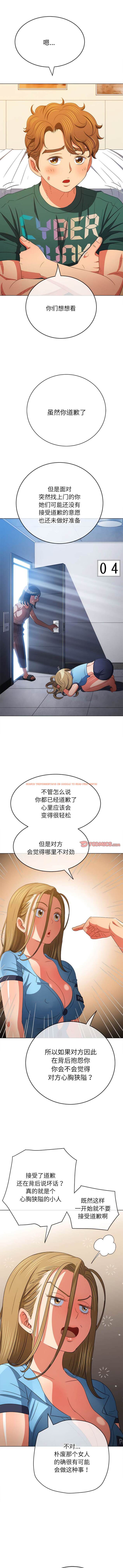 查看漫画惡女勾勾纏/難纏小惡女 - 第170話 - tymanga.com中的1443574图片