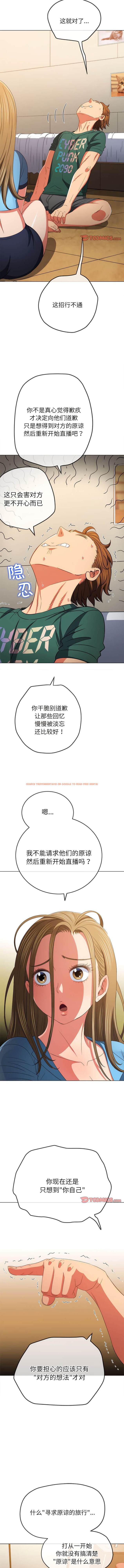 查看漫画惡女勾勾纏/難纏小惡女 - 第170話 - tymanga.com中的1443575图片