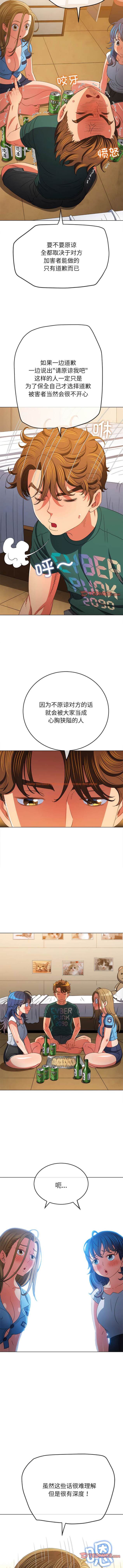 查看漫画惡女勾勾纏/難纏小惡女 - 第170話 - tymanga.com中的1443576图片