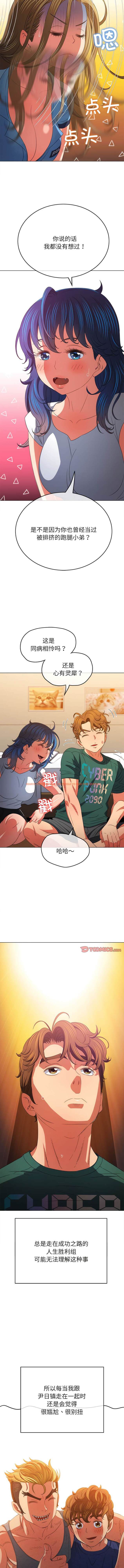 查看漫画惡女勾勾纏/難纏小惡女 - 第170話 - tymanga.com中的1443577图片