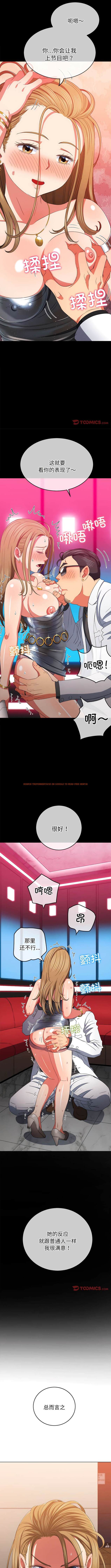 查看漫画惡女勾勾纏/難纏小惡女 - 第171話 - tymanga.com中的1443588图片