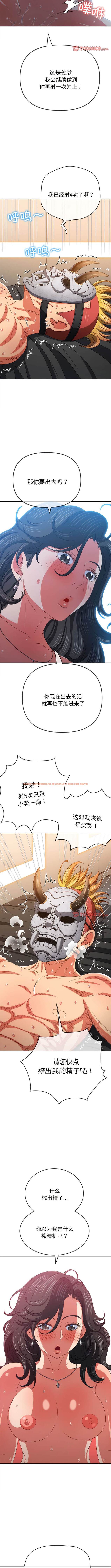 查看漫画惡女勾勾纏/難纏小惡女 - 第171話 - tymanga.com中的1443591图片
