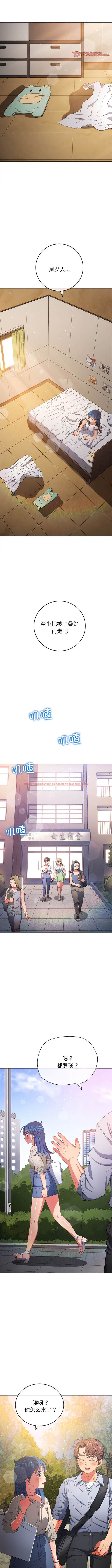 查看漫画惡女勾勾纏/難纏小惡女 - 第172話 - tymanga.com中的1443596图片