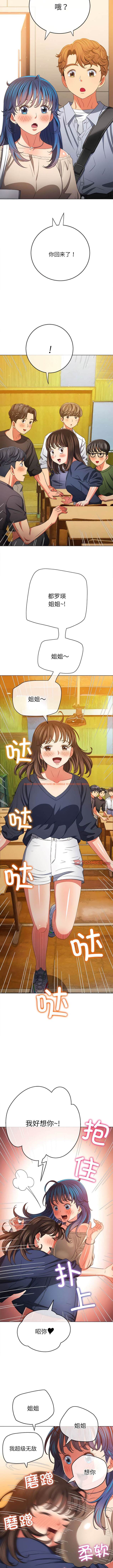 查看漫画惡女勾勾纏/難纏小惡女 - 第172話 - tymanga.com中的1443598图片