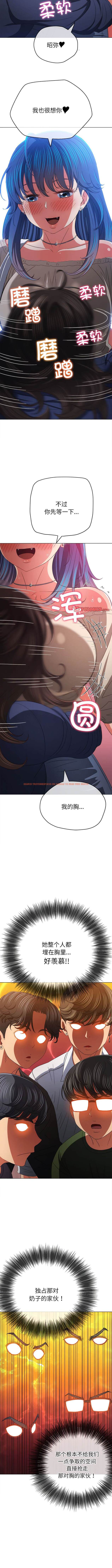 查看漫画惡女勾勾纏/難纏小惡女 - 第172話 - tymanga.com中的1443599图片
