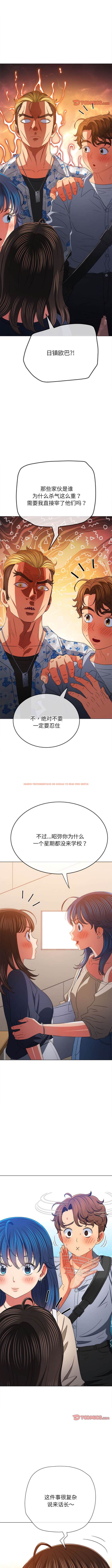 查看漫画惡女勾勾纏/難纏小惡女 - 第172話 - tymanga.com中的1443601图片