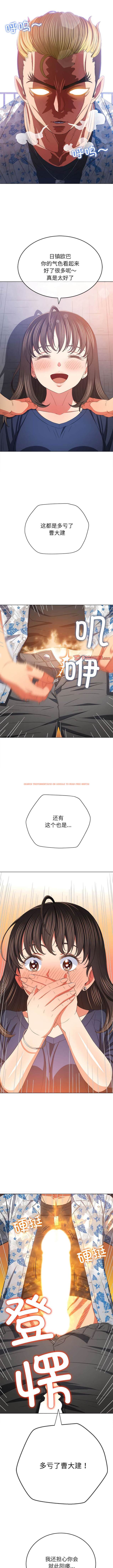 查看漫画惡女勾勾纏/難纏小惡女 - 第172話 - tymanga.com中的1443604图片