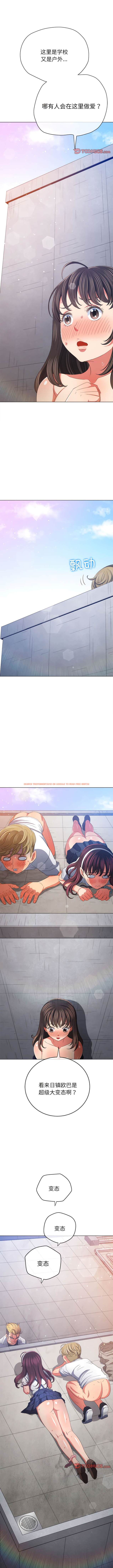 查看漫画惡女勾勾纏/難纏小惡女 - 第172話 - tymanga.com中的1443606图片