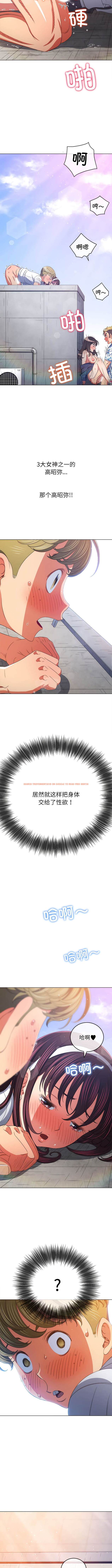 查看漫画惡女勾勾纏/難纏小惡女 - 第173話 - tymanga.com中的1443612图片