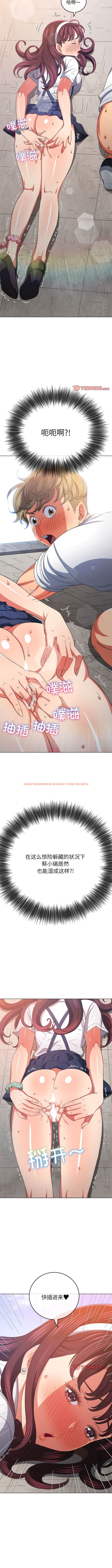 查看漫画惡女勾勾纏/難纏小惡女 - 第173話 - tymanga.com中的1443613图片