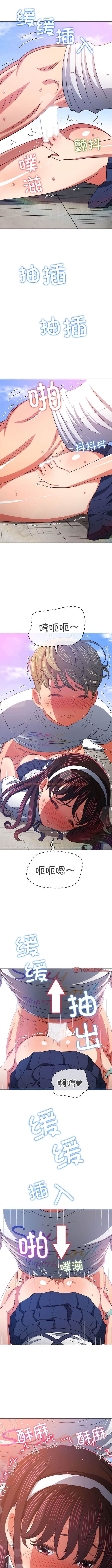查看漫画惡女勾勾纏/難纏小惡女 - 第173話 - tymanga.com中的1443617图片