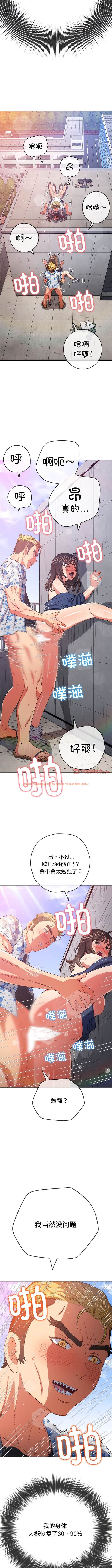 查看漫画惡女勾勾纏/難纏小惡女 - 第173話 - tymanga.com中的1443619图片