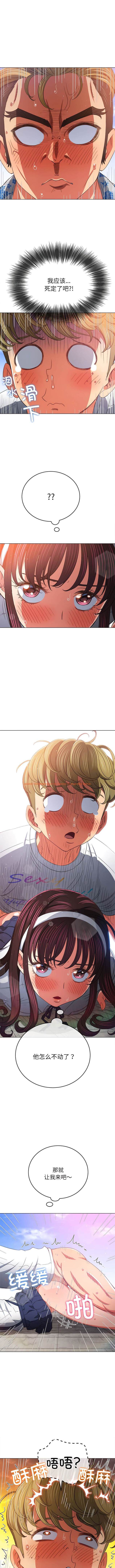 查看漫画惡女勾勾纏/難纏小惡女 - 第174話 - tymanga.com中的1443622图片